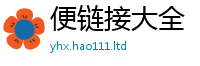 777888管家婆精准四肖以新澳门天天彩免费精准大全谜语
